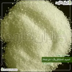 اسید استئاریک درجه دو (Stearic acid) 500گرم