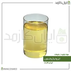 ایزوتیازولینون (Isothiazolinone) 120میل