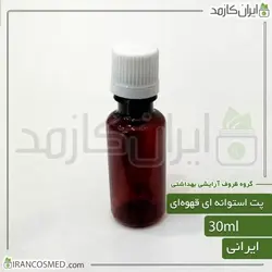 پت استوانه ای 30میل قهوه ای