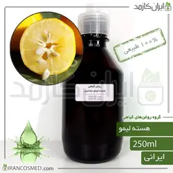 روغن هسته لیمو 250میل
