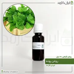 روغن پونه 30میل