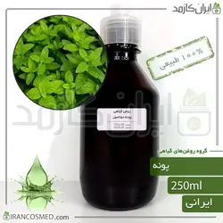 روغن پونه 250میل