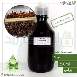 روغن میخک 250میل