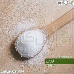 آرژنین (argenine) 100گرمی