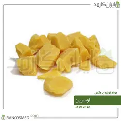 اوسرین (eucerin) 50گرمی