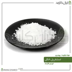 استئاریل الکل (Stearyl alcohol) 100گرمی