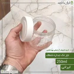 ظرف کرم تک جداره 250میل شفاف | جار کرم دهانه75