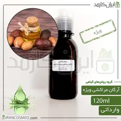 روغن آرگان ویژه 120میل
