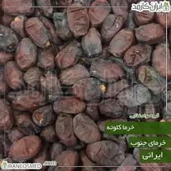 خرما کلوته صادراتی درجه1 اعلا 5کیلویی