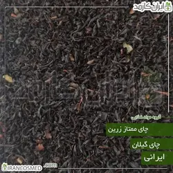 چای ایرانی ممتاز زرین گیلان 10کیلویی