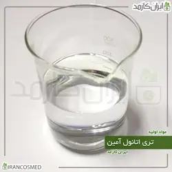 تری اتانول آمین (Triethanolamine | TEA) 1لیتری