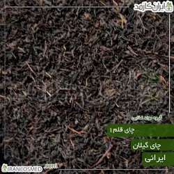 چای ایرانی قلم1 گیلان 100گرمی