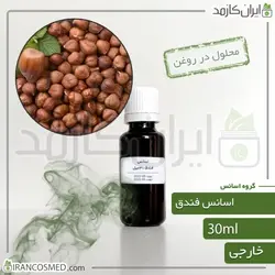 خرید و قیمت اسانس فندق وارداتی Hazelnut essence - حجم 18میل (ایرانکازمد)