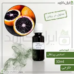 خرید و قیمت اسانس پرتقال وارداتی Orange essence - حجم 18میل (ایرانکازمد)