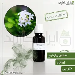 خرید و قیمت اسانس بهار نارنج وارداتی Citrus aurantium essence - حجم 18میل (ایرانکازمد)