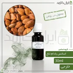 خرید و قیمت اسانس بادام تلخ وارداتی Bitter Almond essence - حجم 18میل (ایرانکازمد)