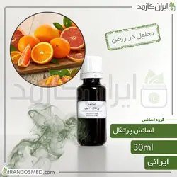 خرید و قیمت اسانس پرتقال ایرانی Orange essence - حجم 18میل (ایرانکازمد)