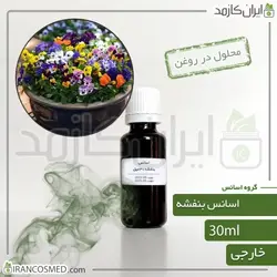 خرید و قیمت اسانس بنفشه وارداتی Violet essence - حجم 18میل (ایرانکازمد)