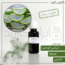 خرید و قیمت اسانس آلوورا وارداتی Aloe vera essence - حجم 18میل (ایرانکازمد)