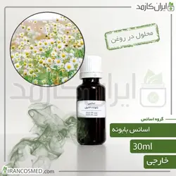 خرید و قیمت اسانس بابونه وارداتی Chamomile essence - حجم 18میل (ایرانکازمد)