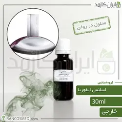 خرید و قیمت اسانس کلوین کلین ایفوریا زنانه عطری وارداتی CK Euphoria essence - حجم 18میل (ایرانکازمد)