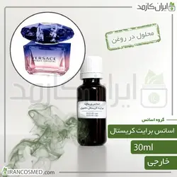 خرید و قیمت اسانس ورساچه برایت کریستال وارداتی Versace Bright Crystal essence - حجم 18میل (ایرانکازمد)