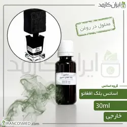 خرید و قیمت اسانس ناسوماتو بلک افغانو مردانه وارداتی Nasomatto Black Afgano essence - حجم 18میل (ایرانکازمد)