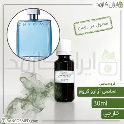 خرید و قیمت اسانس آزارو کروم مردانه عطری وارداتی Azzaro Chrome essence - حجم 18میل (ایرانکازمد)