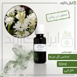خرید و قیمت اسانس گل مریم وارداتی Tuberose essence - حجم 18میل (ایرانکازمد)