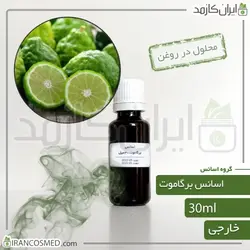 خرید و قیمت اسانس برگاموت وارداتی Bergamot essence - حجم 18میل (ایرانکازمد)