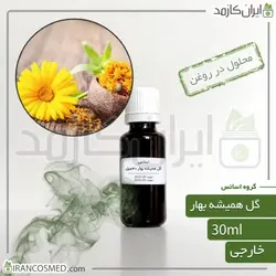 خرید و قیمت اسانس گل همیشه بهار وارداتی Calendula essence - حجم 18میل (ایرانکازمد)