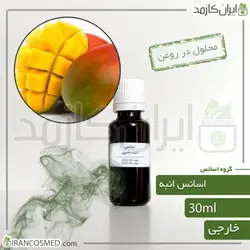 خرید و قیمت اسانس انبه وارداتی Mango essence - حجم 18میل (ایرانکازمد)