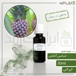 خرید و قیمت اسانس آناناس ایرانی Pineapple essence - حجم 18میل (ایرانکازمد)