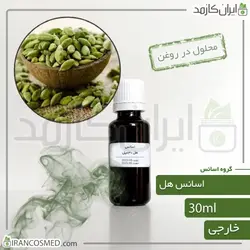 خرید و قیمت اسانس هل وارداتی Cardamom essence (ایرانکازمد)