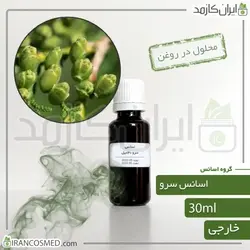 خرید و قیمت اسانس سرو وارداتی Cypress essence - حجم 18میل (ایرانکازمد)