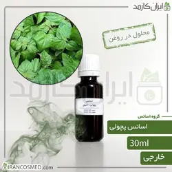خرید و قیمت اسانس نعناع هندی وارداتی پچولی Patchouli essence - حجم 18میل (ایرانکازمد)