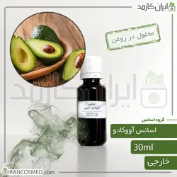 خرید و قیمت اسانس آووکادو وارداتی Avocado essence - حجم 18میل (ایرانکازمد)