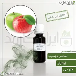 خرید و قیمت اسانس دوسیب وارداتی Tow Apple essence - حجم 18میل (ایرانکازمد)