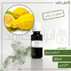 خرید و قیمت اسانس ترنج وارداتی bergamot essence - حجم 18میل (ایرانکازمد)