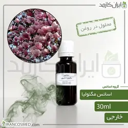 خرید و قیمت اسانس مگنولیا وارداتی Magnolia essence - حجم 18میل (ایرانکازمد)