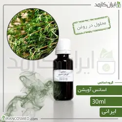 خرید و قیمت اسانس آویشن ایرانی Thyme essence - حجم 18میل (ایرانکازمد)