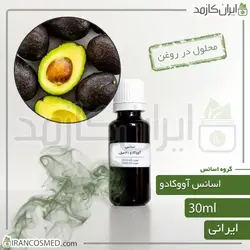 خرید و قیمت اسانس آووکادو ایرانی Avocado essence - حجم 18میل (ایرانکازمد)
