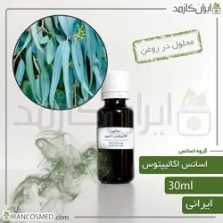 خرید و قیمت اسانس اکالیپتوس ایرانی Eucalyptus essence - حجم 18میل (ایرانکازمد)