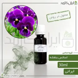خرید و قیمت اسانس بنفشه ایرانی Violet essence - حجم 18میل (ایرانکازمد)