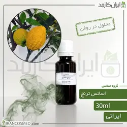 خرید و قیمت اسانس ترنج ایرانی bergamot essence - حجم 18میل (ایرانکازمد)