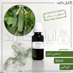 خرید و قیمت اسانس خیار ایرانی Cucumber essence - حجم 18میل (ایرانکازمد)