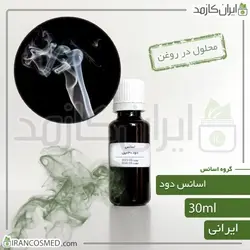 خرید و قیمت اسانس دود ایرانی Smoke essence - حجم 18میل (ایرانکازمد)