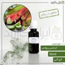 خرید و قیمت اسانس ریواس ایرانی Rhubarb essence - حجم 18میل (ایرانکازمد)