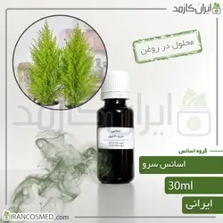 خرید و قیمت اسانس سرو ایرانی Cypress essence - حجم 18میل (ایرانکازمد)