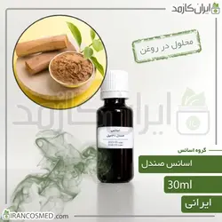 خرید و قیمت اسانس صندل ایرانی Sandal essence - حجم 18میل (ایرانکازمد)